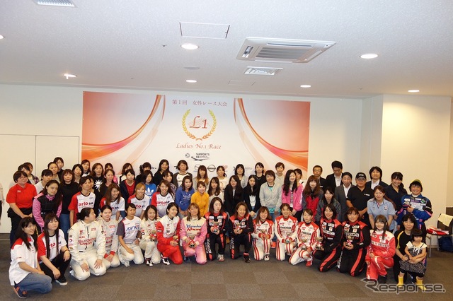 6月のL1レースと同日開催された「WOMEN IN MOTORSPORT DAY 2017」に参加した女性ドライバーたち。