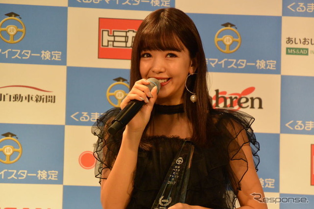 藤田ニコル さん