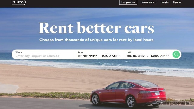 米国でカーシェアリングを手がける新興企業、トゥーロ(Turo)の公式サイト