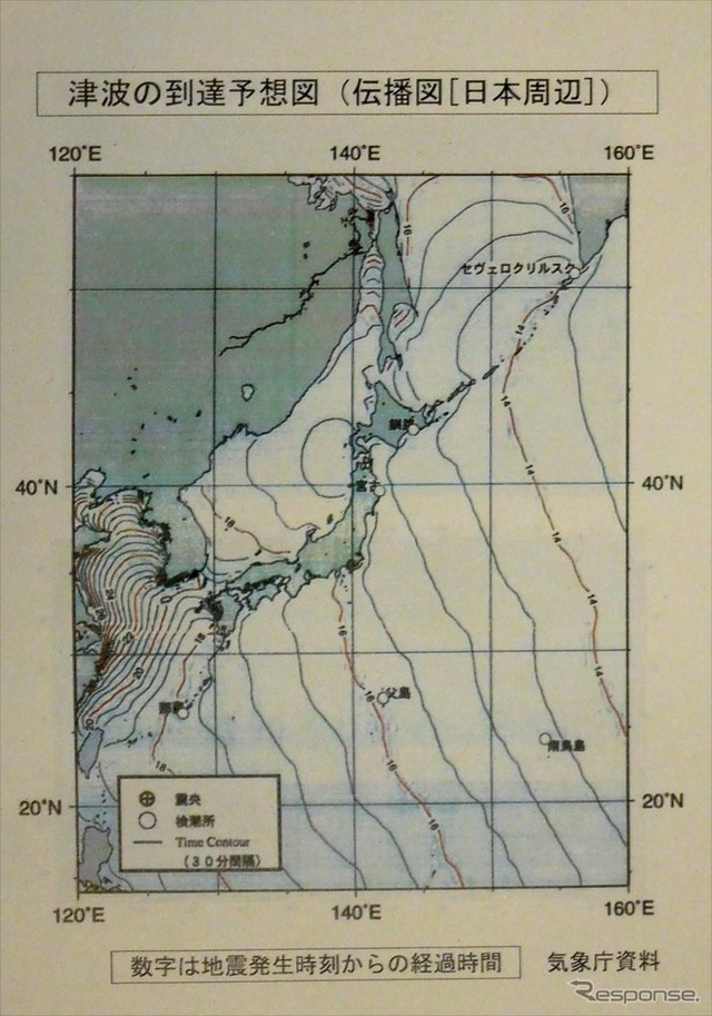 地震発生は日本時間8日13時49分頃。日本沿岸には最も早いところで早朝4時頃、東京で6時頃を予想する