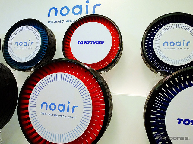 東洋ゴム工業「近未来型エアレスコンセプトタイヤ『noair』」概要説明会(9月8日、大阪)