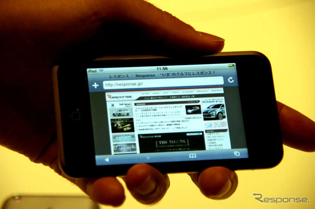 iPod touch でインターネットが見られる! Wi-FiとSafari搭載