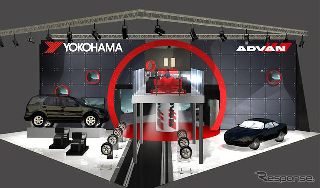 【フランクフルトモーターショー07】横浜ゴムの3本柱