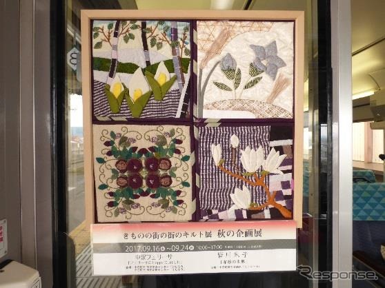 車内はキルト作品が展示されている。