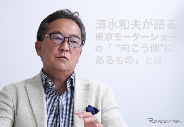 清水和夫氏