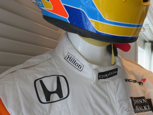 Hiltonは2005年からマクラーレンとのパートナーシップを継続中(写真は室内装飾)。