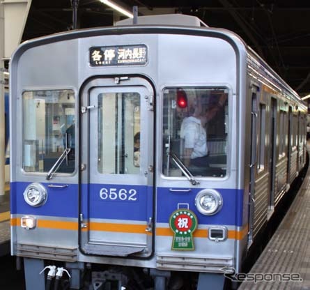 「前方後円墳型ヘッドマーク」の掲出車両が9月13日から増える。写真は南海6200系のヘッドマーク掲出車両。