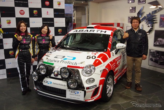 「圭 rally project」全日本ラリー選手権参戦発表会。竹岡圭さん（左）は「長年の夢だった」と語る