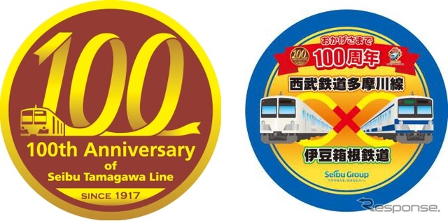 多摩川線100周年記念のロゴマーク（左）と伊豆箱根鉄道コラボヘッドマーク（右）。