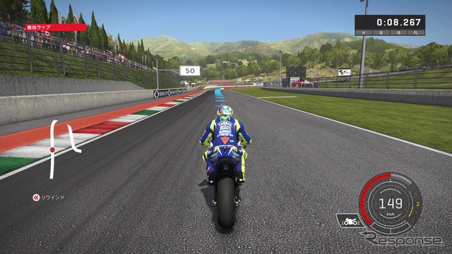 「MotoGP 17」