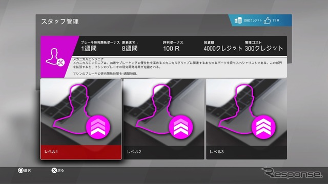 「MotoGP 17」