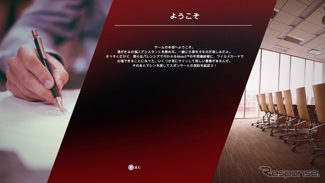 「MotoGP 17」