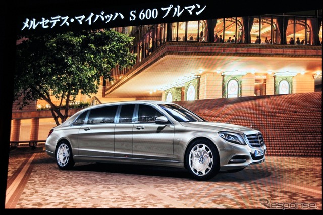 メルセデスマイバッハ S600プルマン