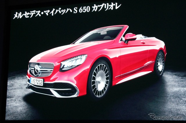 メルセデスマイバッハ S650カブリオレ