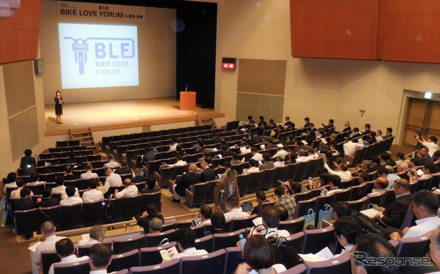 16日、群馬県前橋市で開催された第五回のBLF。日本自動車工業会、全国オートバイ組合連合会など二輪車関係8団体と地方自治体など関係行政で構成される。
