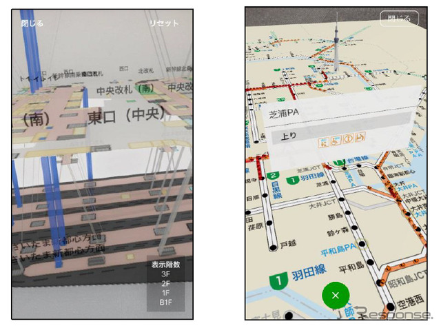 NAVITIME/乗換NAVITIME 屋内地図画面(左)とカーナビタイム/NAVITIMEドライブサポーター 渋滞フルマップ画面