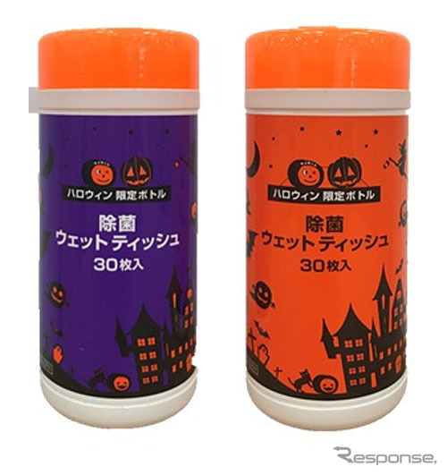 AQ. 除菌ウェットティッシュ ハロウィンバージョン