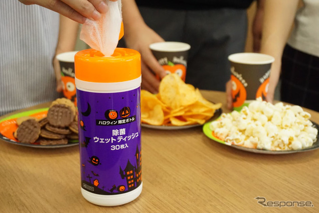 AQ. 除菌ウェットティッシュ ハロウィンバージョン