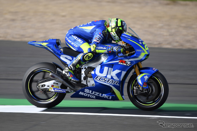 GSX-RR