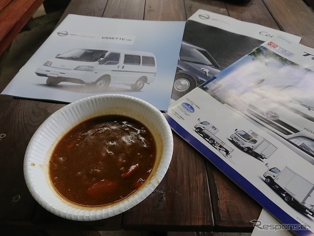 しめは芋煮汁をベースにカレーうどん。芋煮はお金を出しても買えない秋の味覚!!今だからこそ見直そう「芋煮会!」コミュニケーション!!