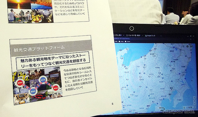 日本海縦断観光ルート・プロジェクト発表会(都内、2017年9月25日)