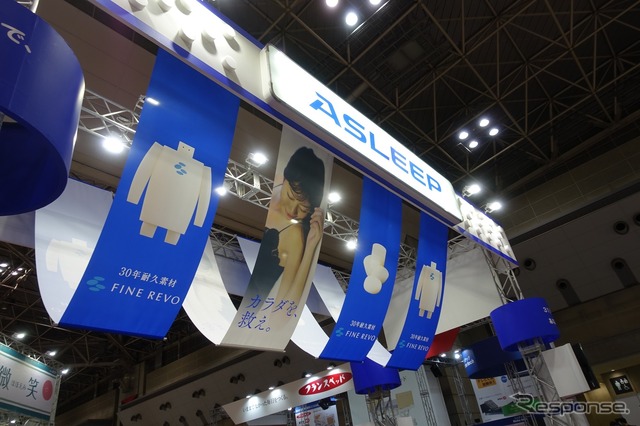アイシン軽金属の軽々スロープ(福祉機器展2017)