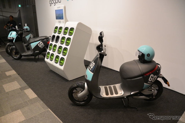 gogoro 電動スクーターとGoStation