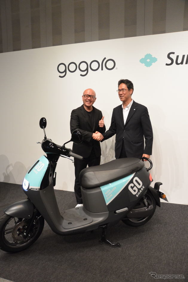 gogoro 住友商事 共同会見