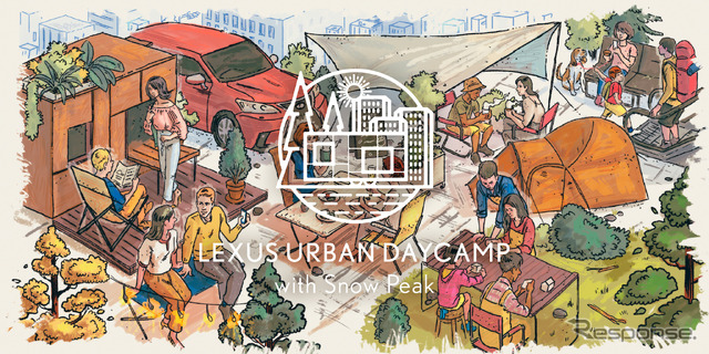 LEXUS URBAN DAYCAMP