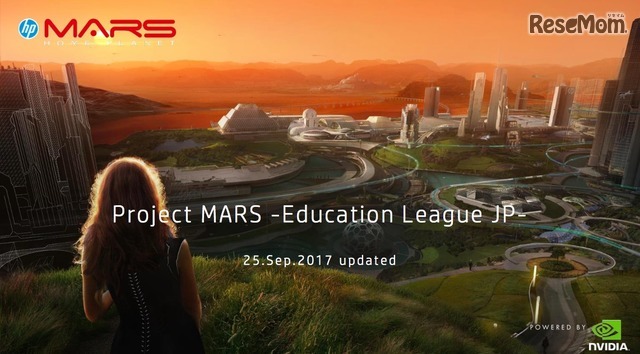 Project MARS - Education League JP -