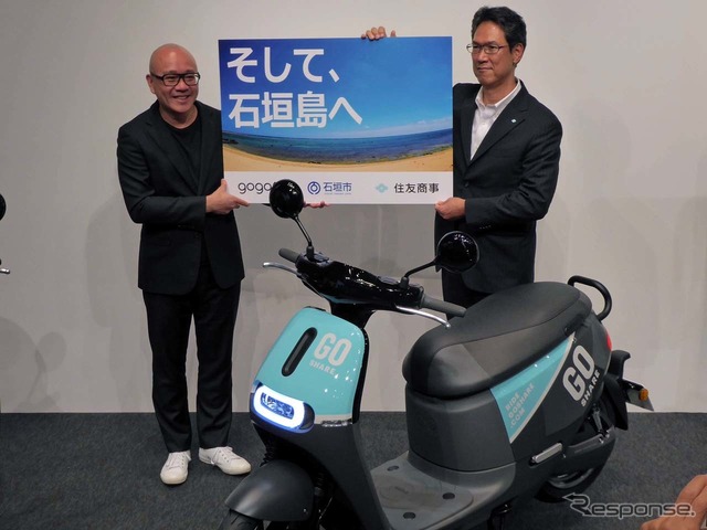 電動スクーターのシェアリングサービスは石垣市との提携によりスタートする