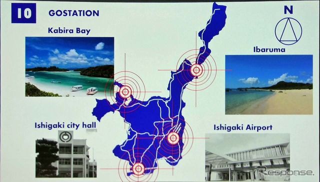 Gogoroステーションは石垣島内に4カ所設置する