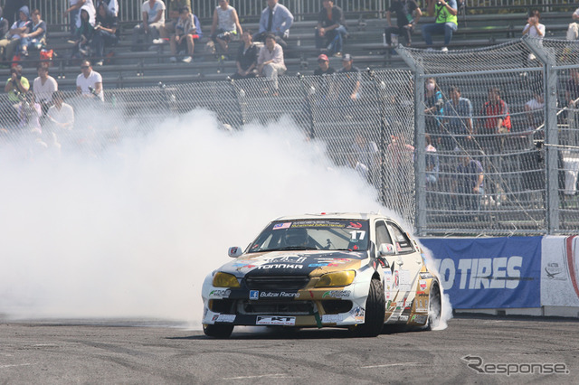 FIA INTERCONTINENTAL DRIFTING CUP