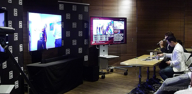 「DAZN」F1マレーシアGPパブリックビューイングイベント(10月1日、都内)