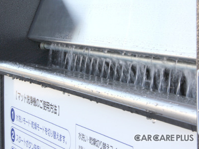 「水洗いモード」と「水無し清掃モード」に切り替え可能