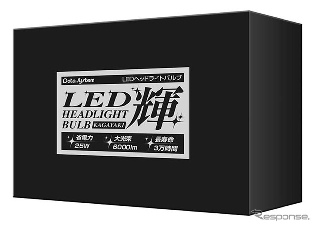 LEDバルブ＜輝 KAGAYAKI＞