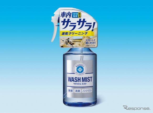 ソフト99 ルームピア ウォッシュミスト