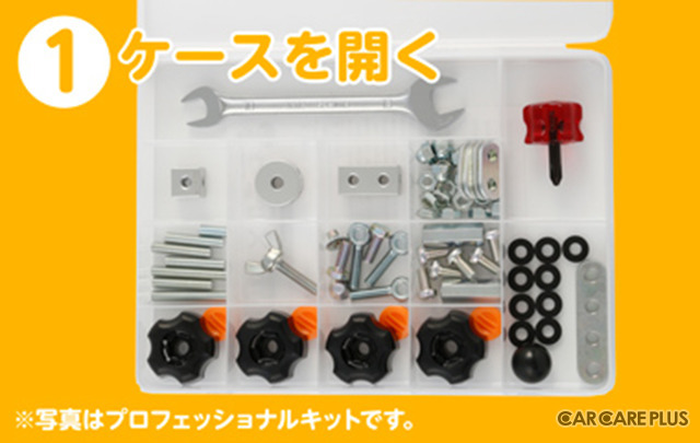 「ねじブロック×KTC 」のコラボ玩具…親子で“ものづくりの楽しさ”を体験しよう