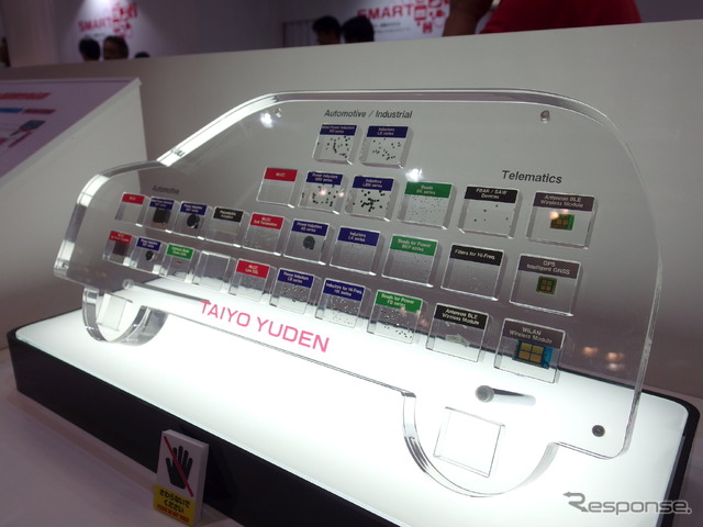 太陽誘電(CEATEC 2017)