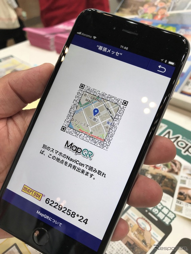 【CEATEC 2017】グラフィカルなQRコードをコンテンツとして活用…デンソー