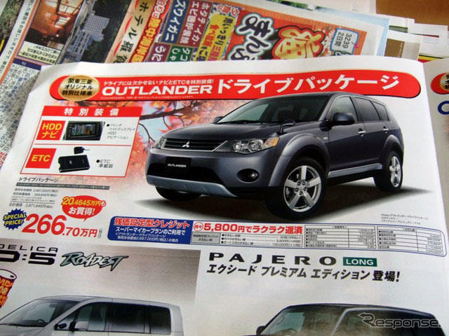 【新車値引き情報】デュアリス 10万円引き SUV&RV