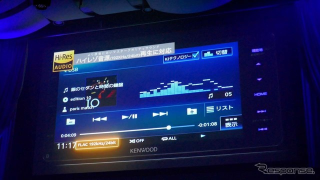 ハイレゾ音源(192KHz/24bit)再生に対応したが、最大のトピックは「LDAC」への対応だ