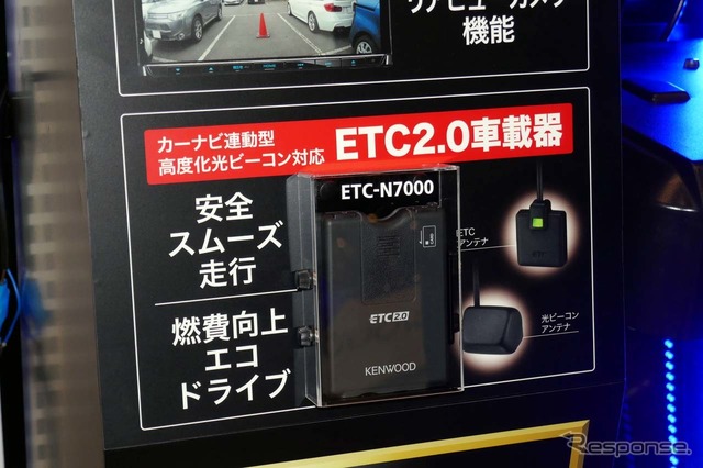 “スマート×連携”の一つ、高度化光ビーコン対応ETC2.0車載機「ETC-N7000」