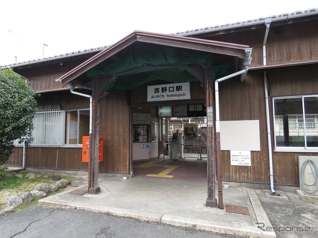 JR和歌山線と近鉄吉野線が乗り入れている吉野口駅。近鉄吉野線は既にICカードが導入されているが、和歌山線は2018年春に導入される。