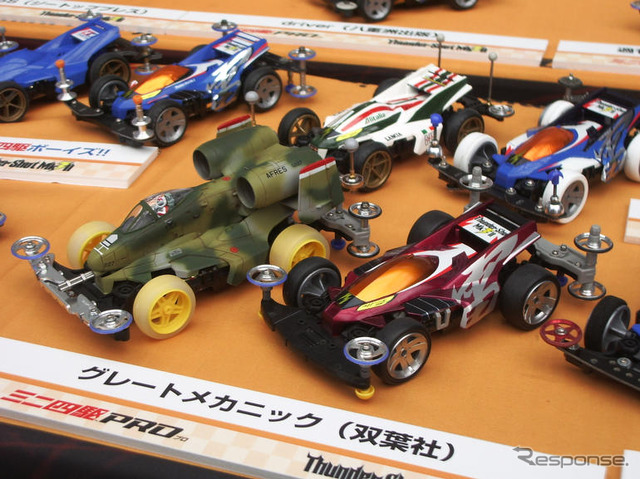 ミニ四駆プレス対抗戦…レスポンス、コンクールデレガンスの勝ちを狙う