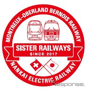 南海・MOB姉妹鉄道締結記念のヘッドマーク。南海本線・空港線・和歌山港線の8300系1編成、南海高野線(難波駅~橋本駅間)・泉北高速鉄道線の6300系1編成、南海高野線(橋本駅~極楽橋駅間)の2300系4編成にそれぞれ掲出する。掲出期間は、橋本駅~極楽橋駅間が2018年5月31日まで、それ以外が2018年1月31日まで。