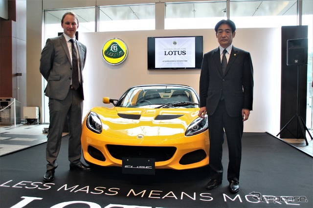 ロータスカーズヘッドオブセールスアジア&ミドルイーストのライアン・ワトソン氏(左)とエルシーアイ代表取締役社長の高橋一穂氏(右)