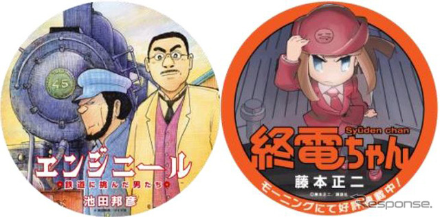 「エンジニール」(左)と「終電ちゃん」(右)のヘッドマーク。