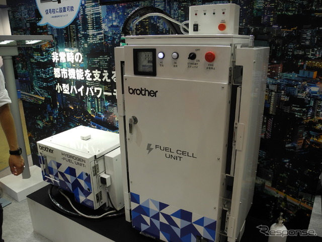 ブラザーの設置型燃料電池システム