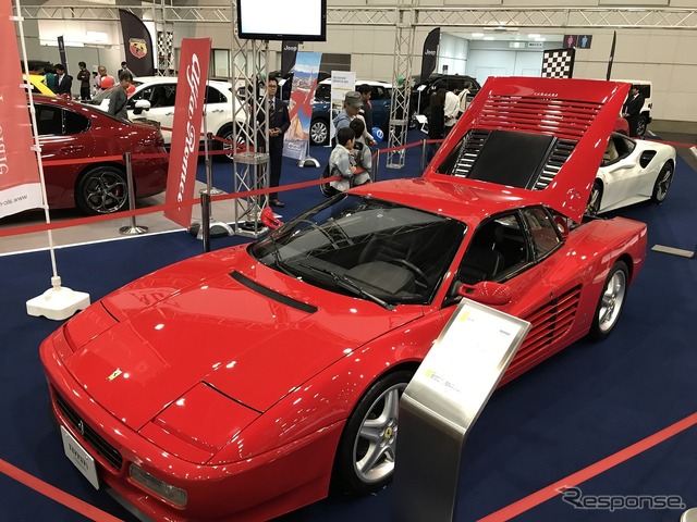 プレミアムワールドモーターフェア